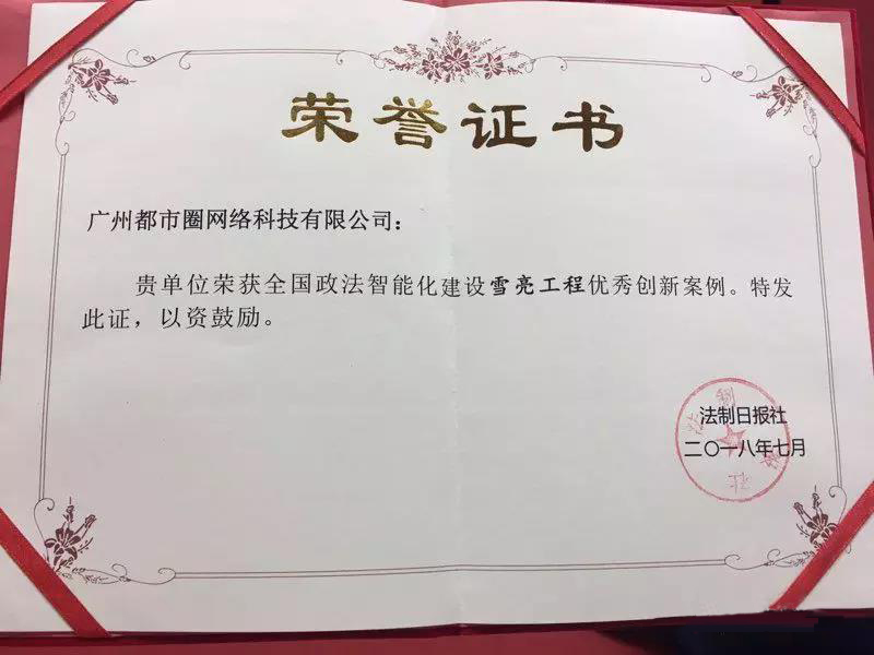 今年会 | 官方网站