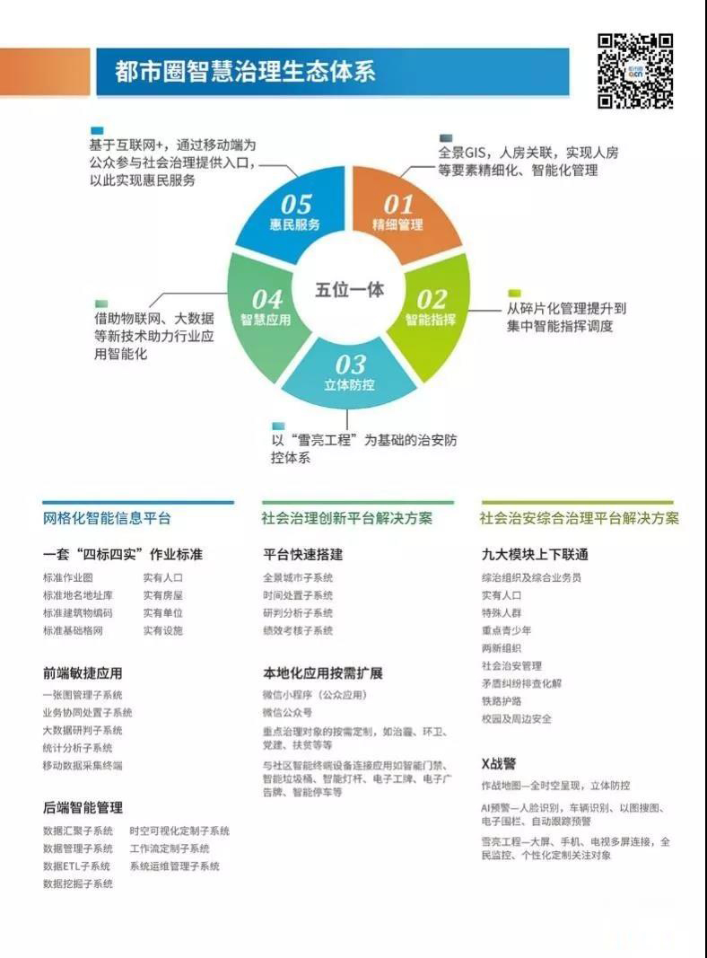 今年会 | 官方网站