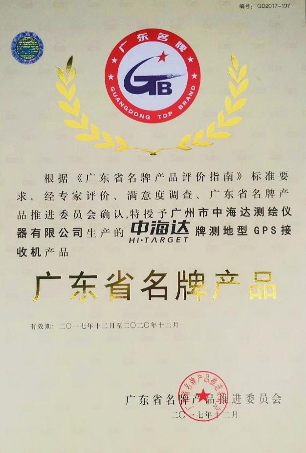 今年会 | 官方网站
